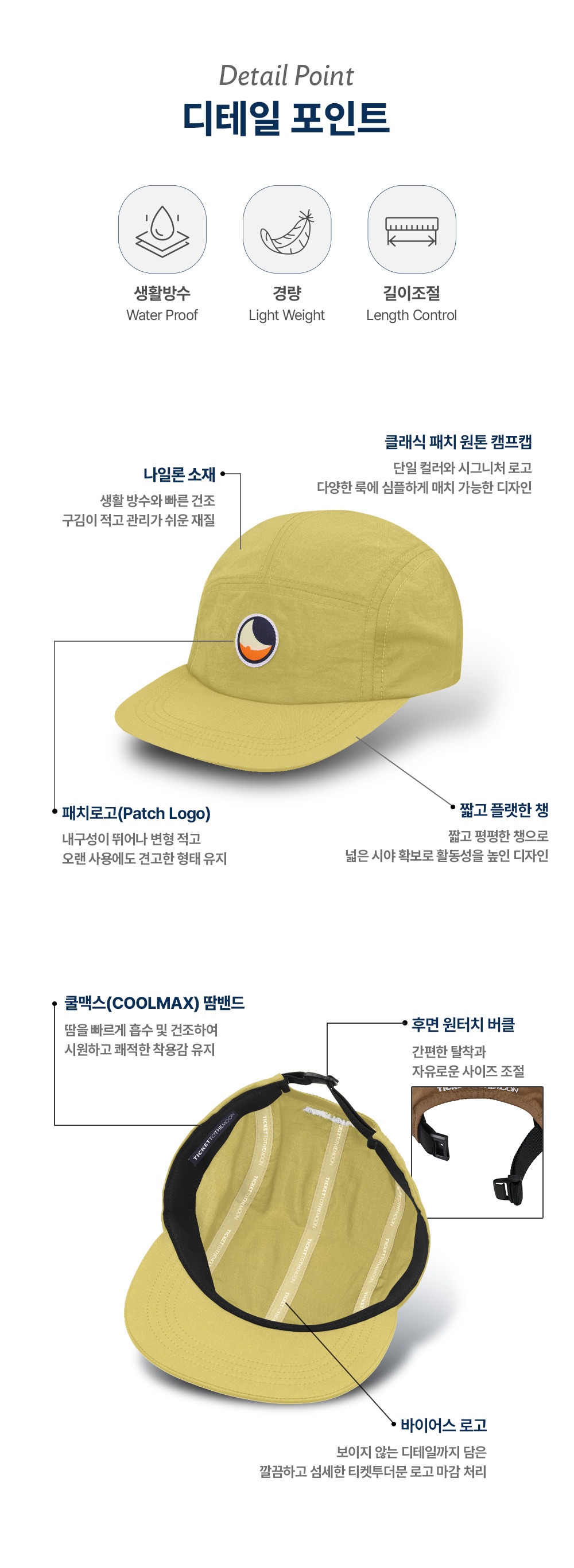 클래식 패치 원톤 캠프캡 더스티핑크