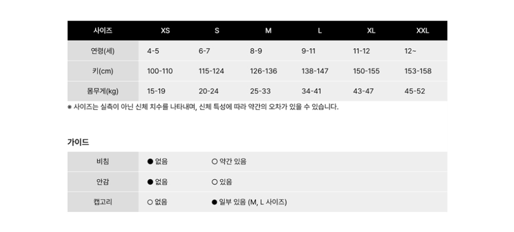 악세사리 상품 이미지-S3L1