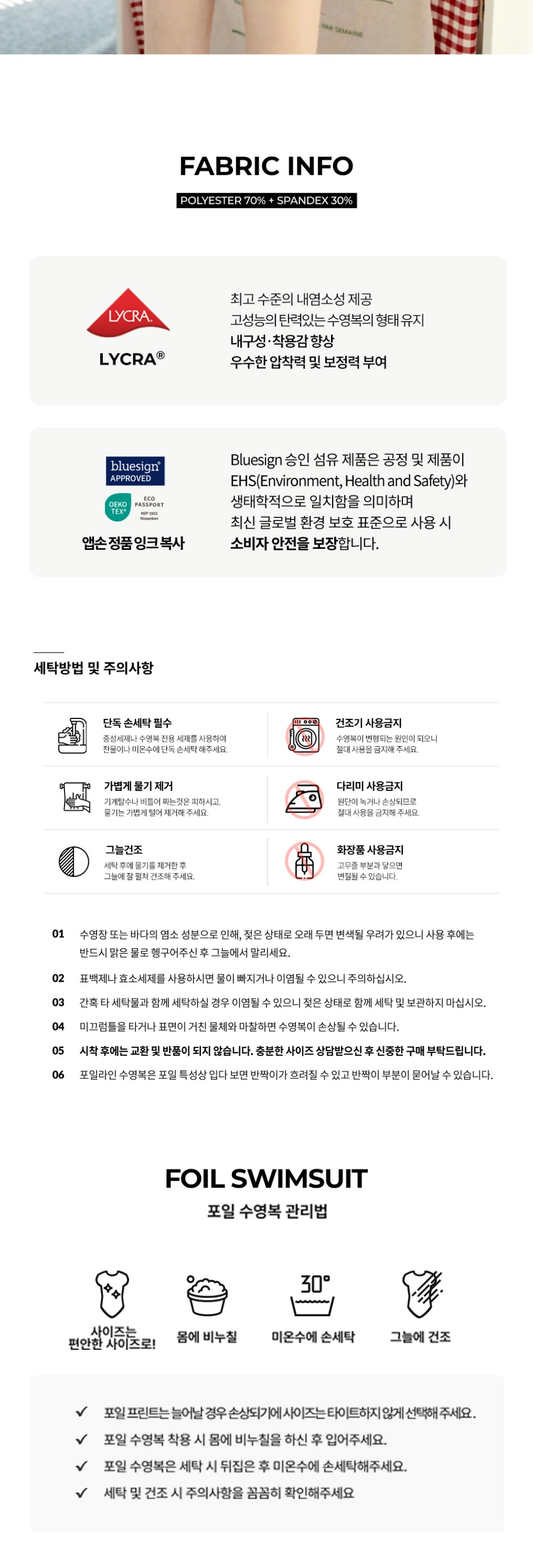 악세사리 상품 이미지-S3L1