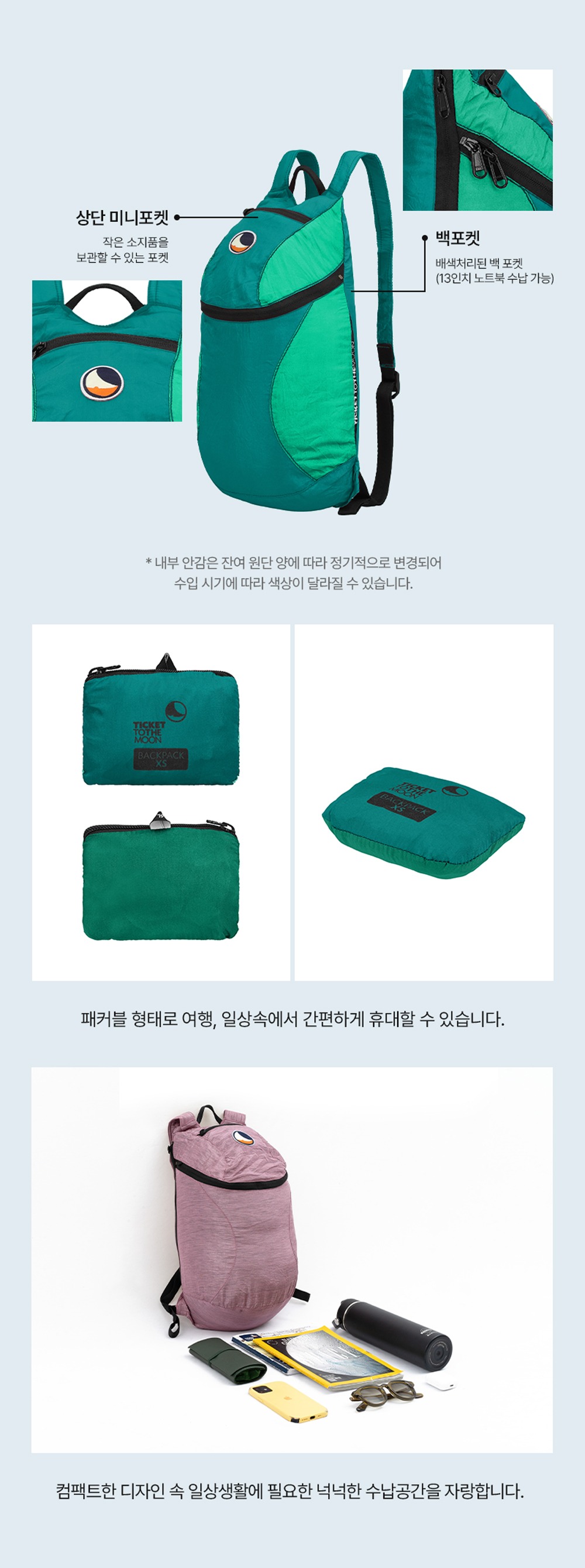 미니 백팩 그레이 다크 그레이 15L