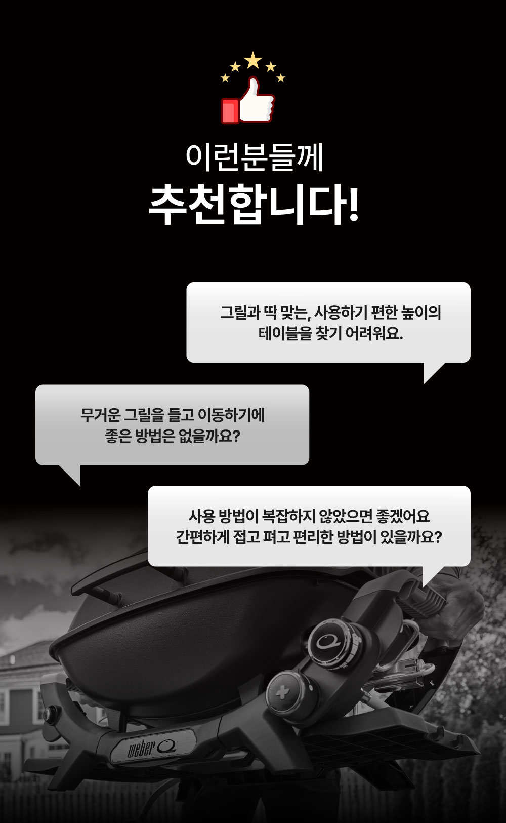 Q시리즈 포터블 카트