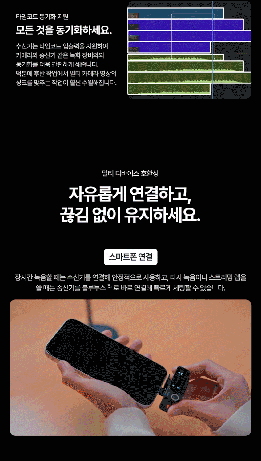마이크 프로 2 TX + 1 RX