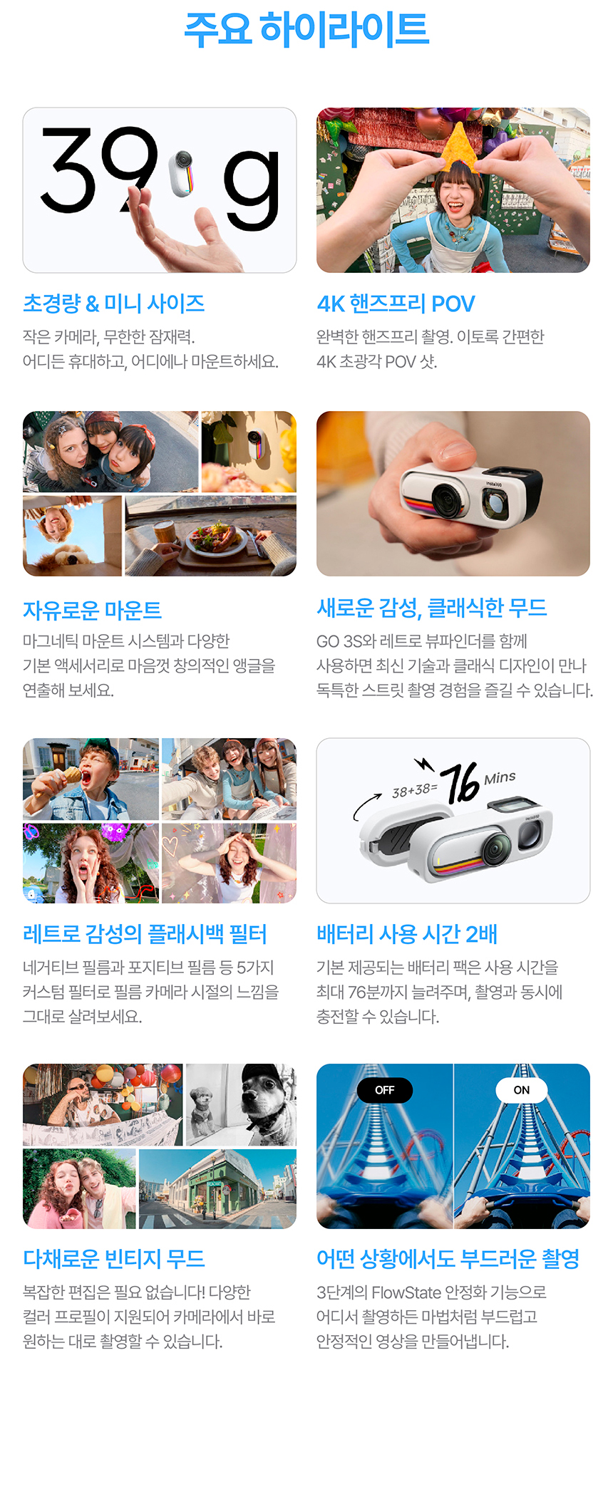고 S3 128GB 레트로 번들 2color