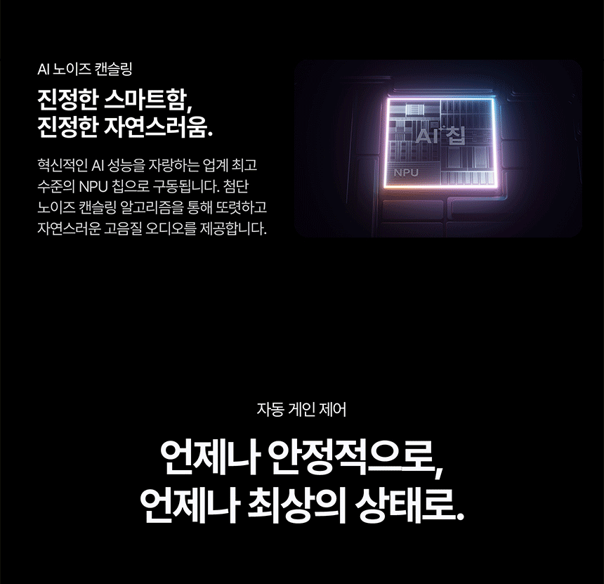 마이크 프로 2 TX + 1 RX