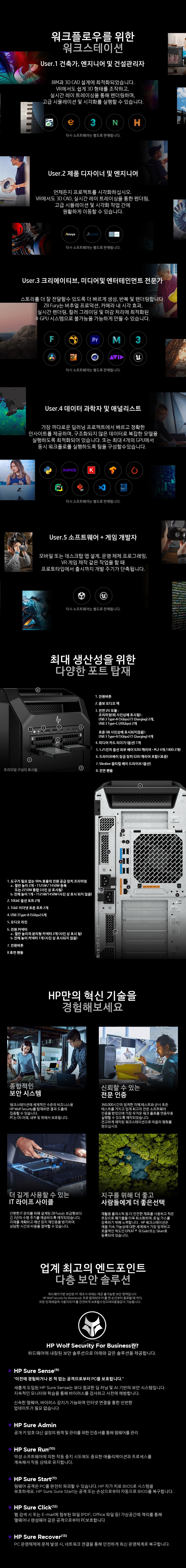 HP Z8 Fury W5-3423 32GB 512GB T400 4GB Win11