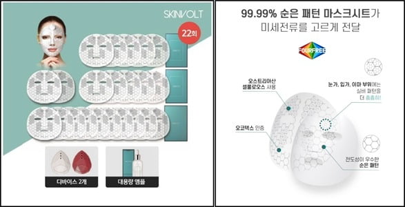 사진제공_메디셀