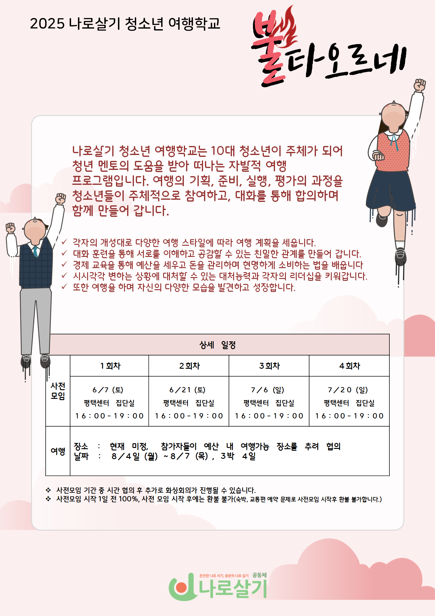 a3ea50eae5575.png