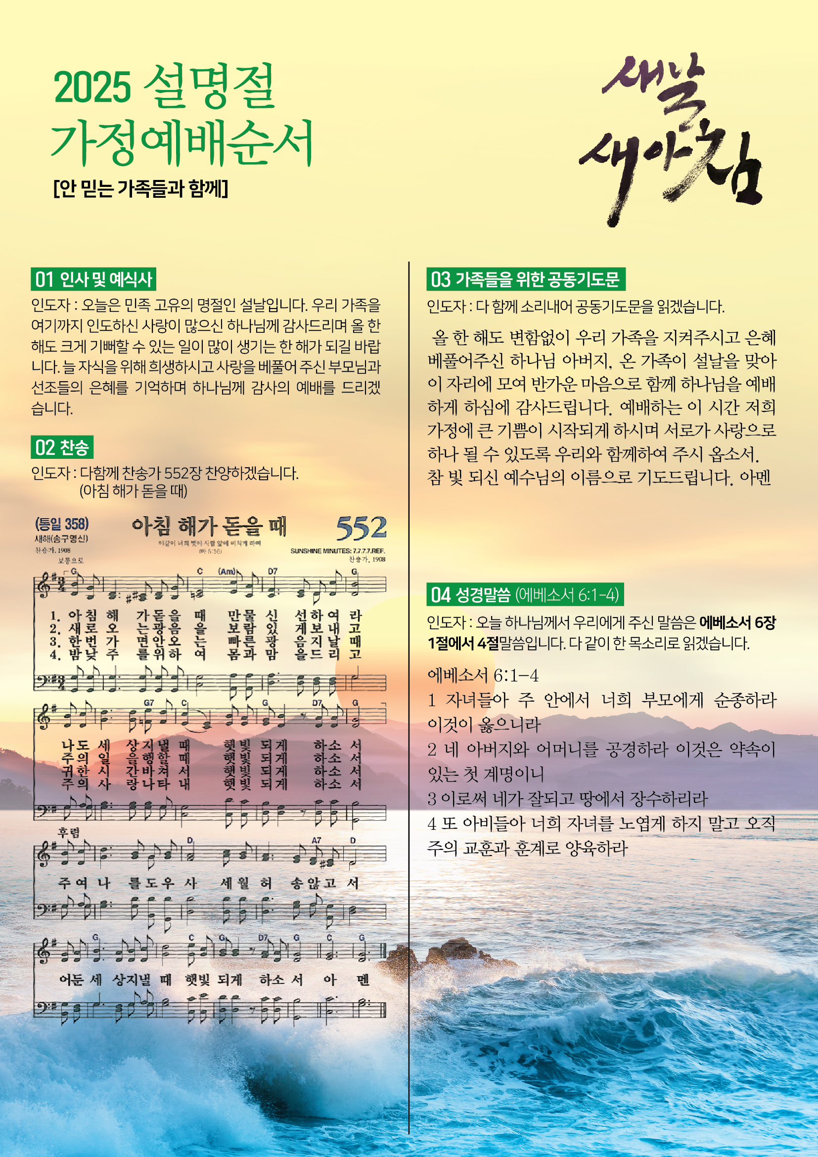 8a723aca0b2a6.jpg