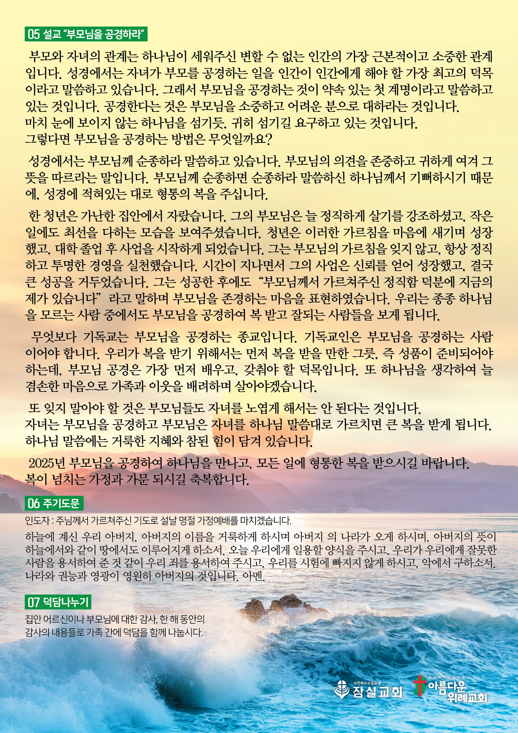 c90de0ee9792b.jpg