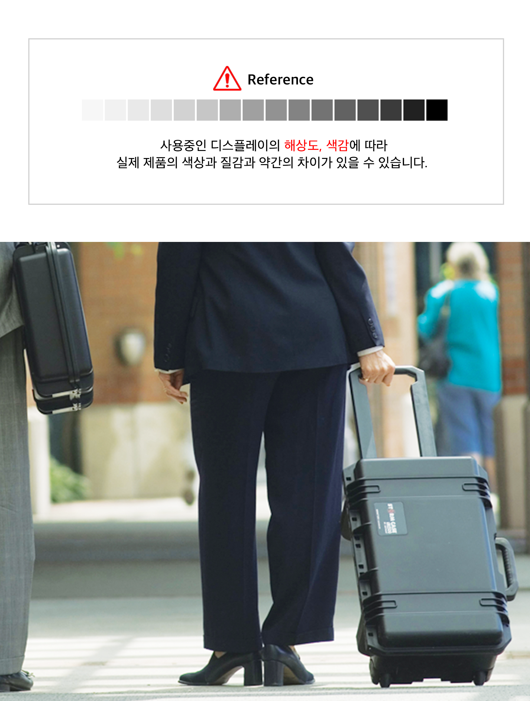 펠리칸 22-IM-BACKER-01 스톰 케이스 확장 손잡이 1세트