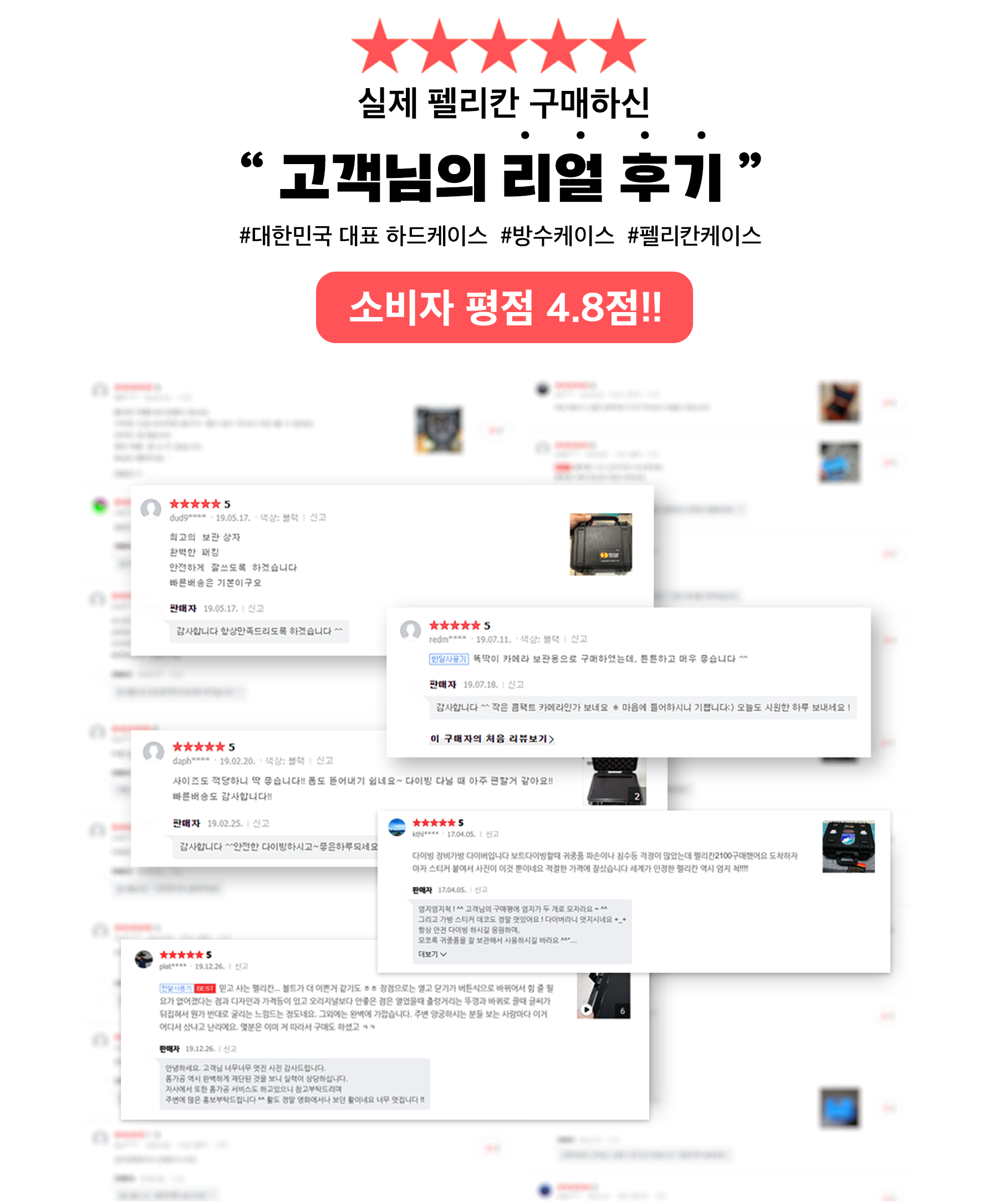 펠리칸 에어케이스 전용 저소음 컬러 휠