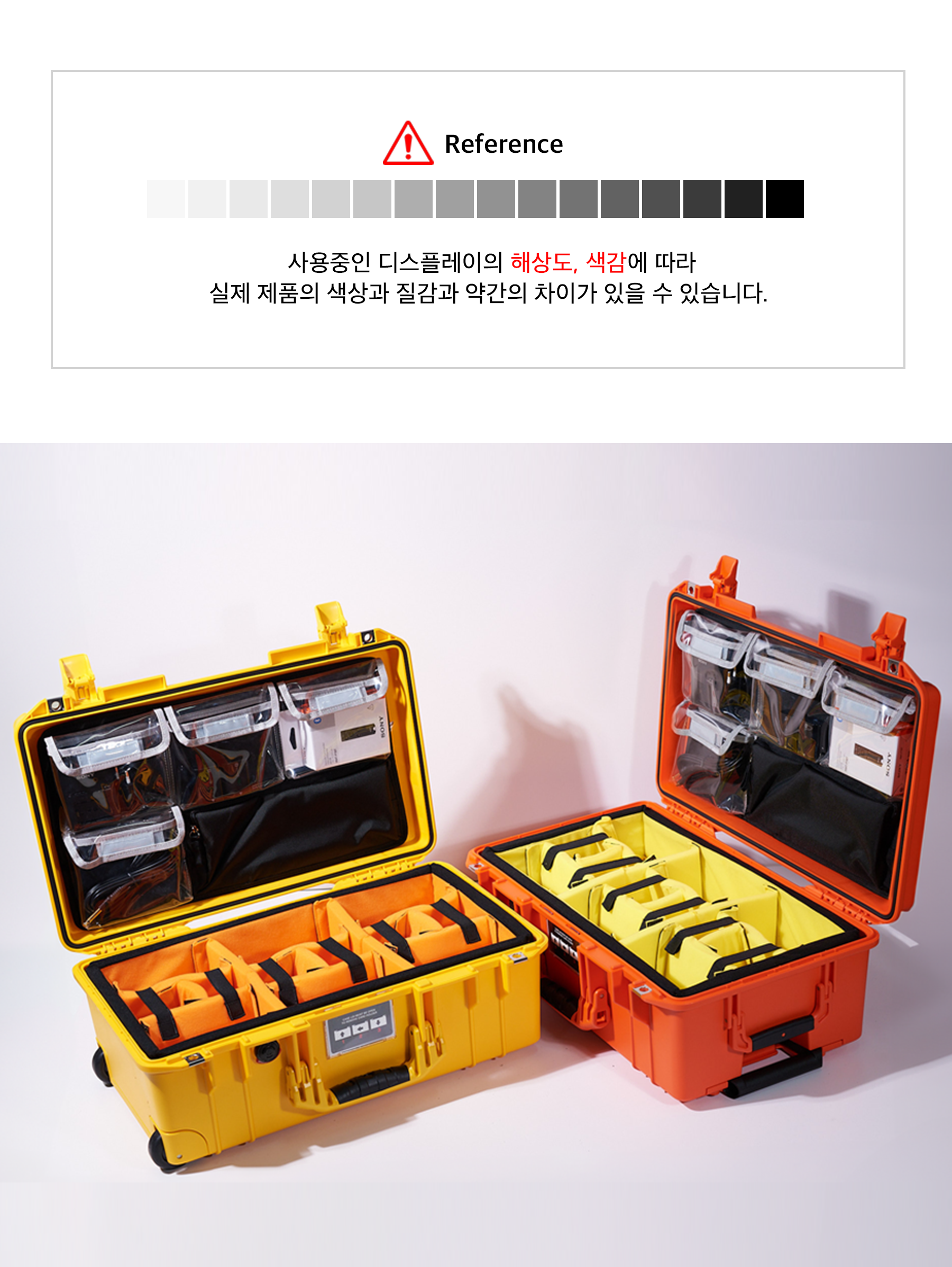 펠리칸케이스 호환 투명오거나이저(1510,1535 전용)