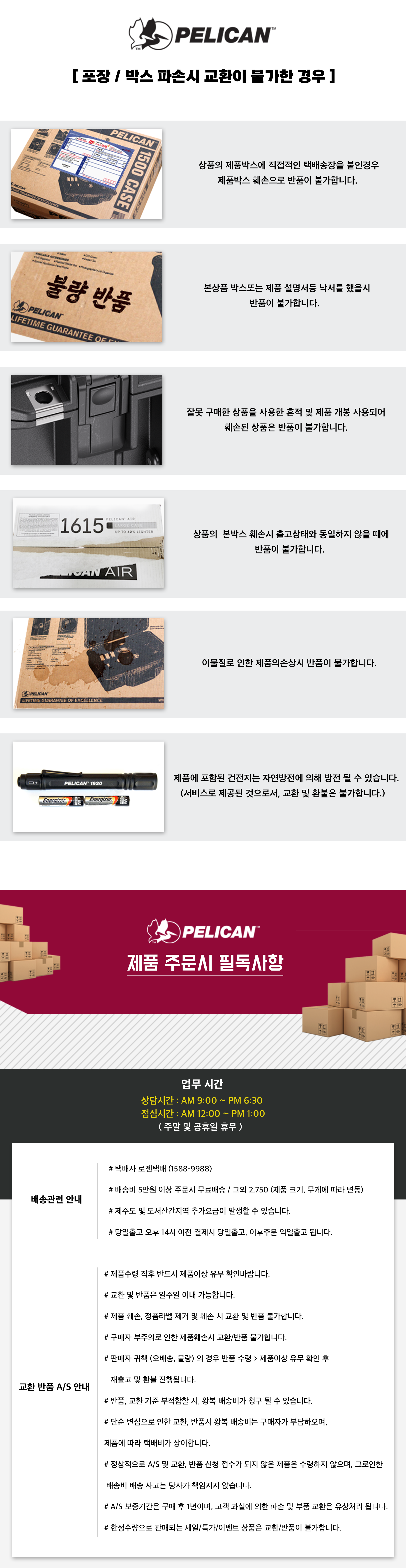 펠리칸 모드라이트 피벗 LED 조명
