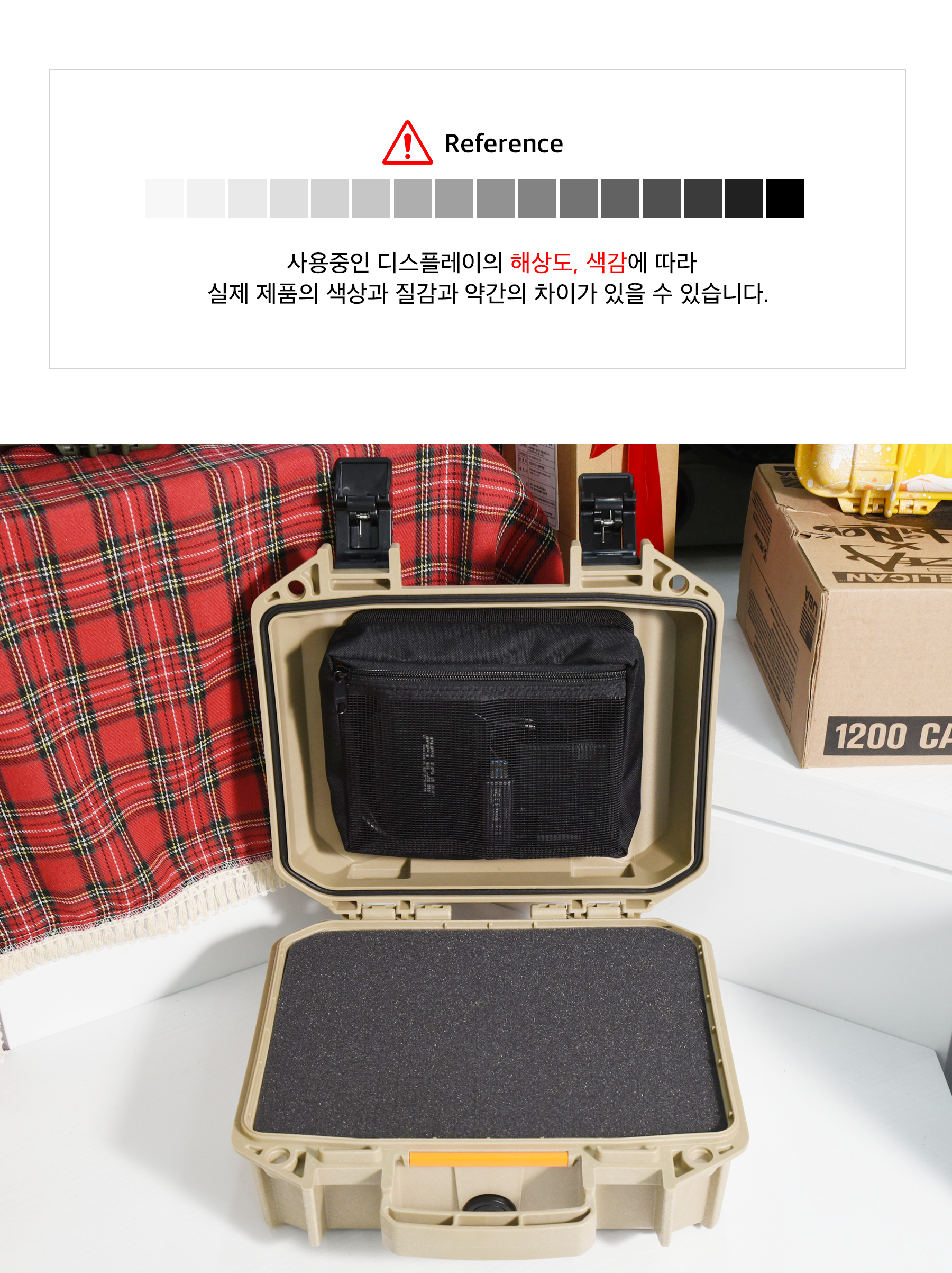 펠리칸 케이스 V100 전용 벨크로보드