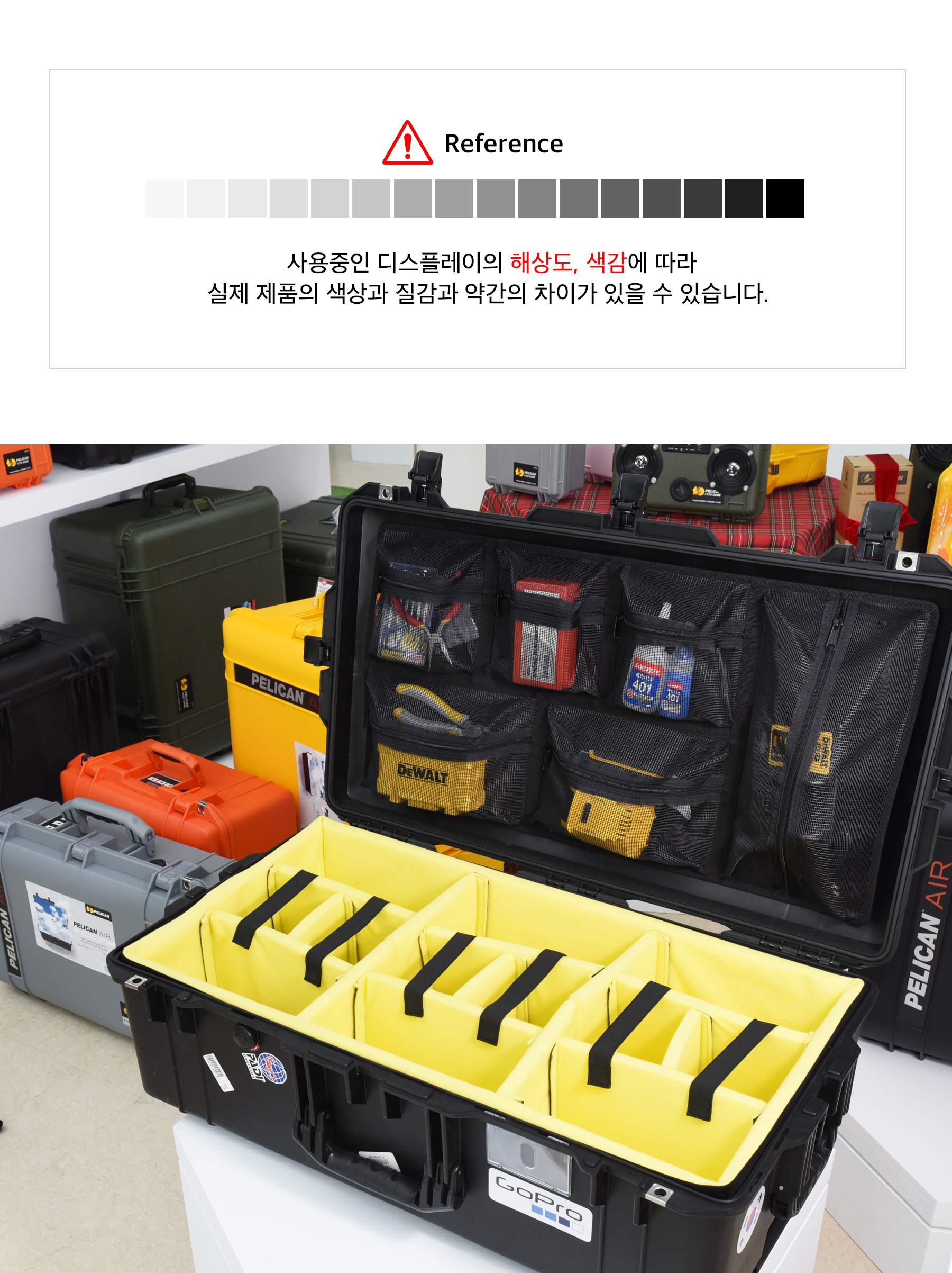 펠리칸케이스 호환 메쉬오거나이저( 1615 전용 )