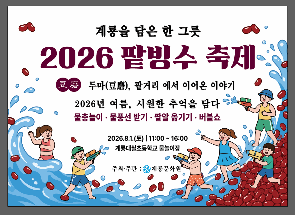 4372a21ef9588.png