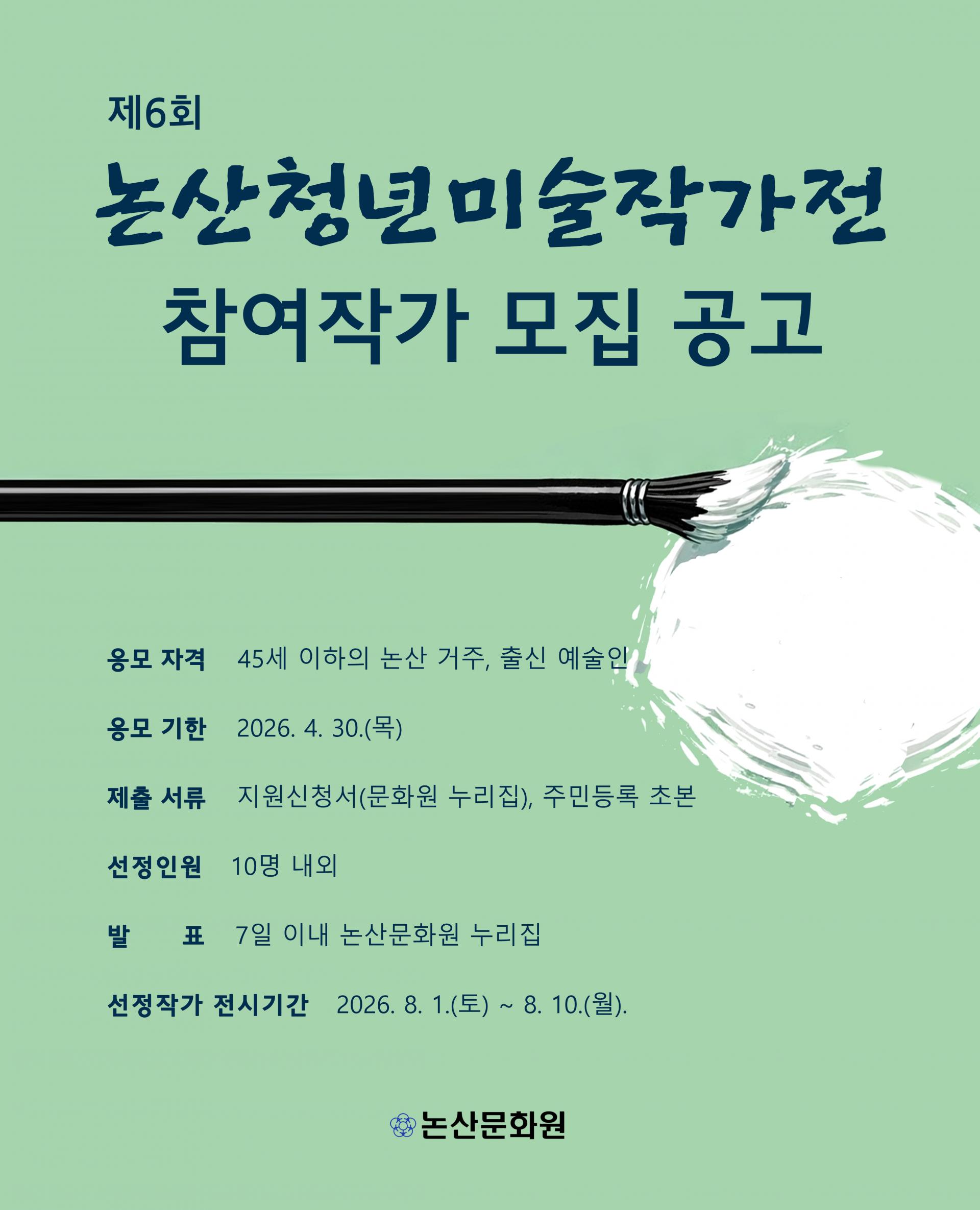 4862ced54ae90.jpg