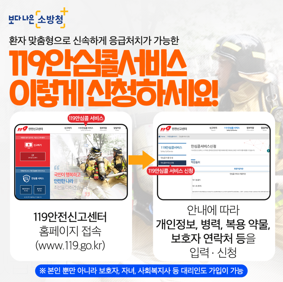 679ff14878a4b.png