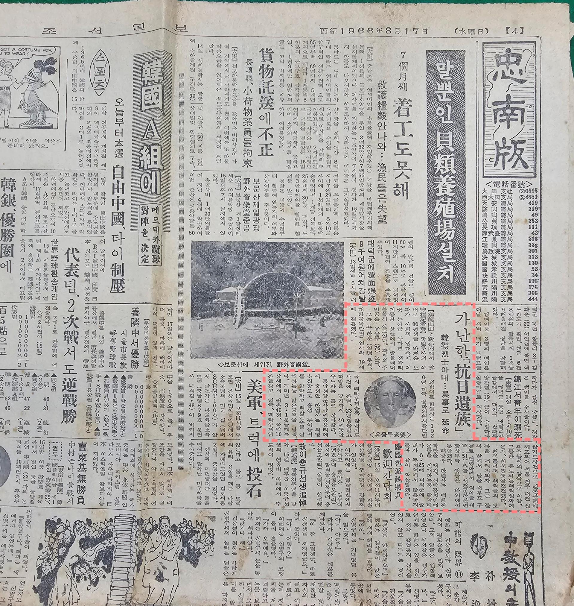 794d7494e8606.jpg