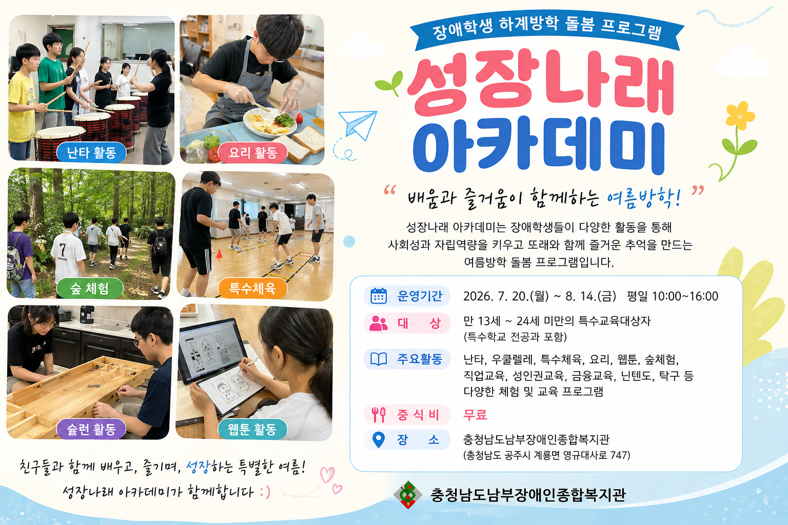 99748d5ad709a.png