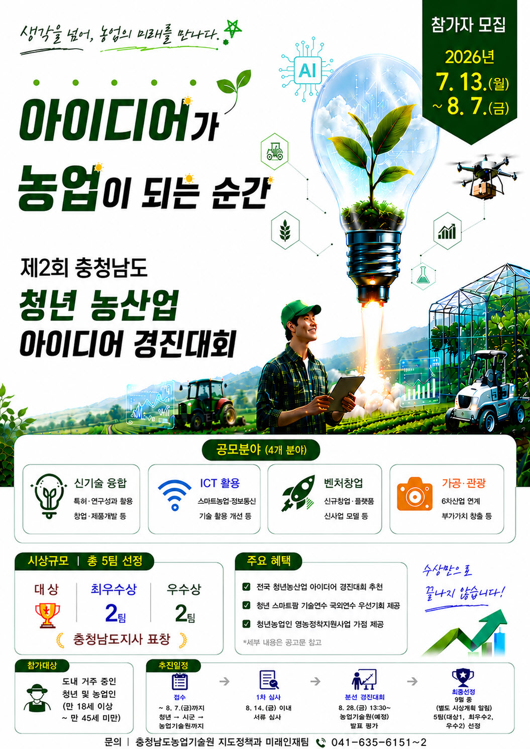 d4990d6d2a980.jpg