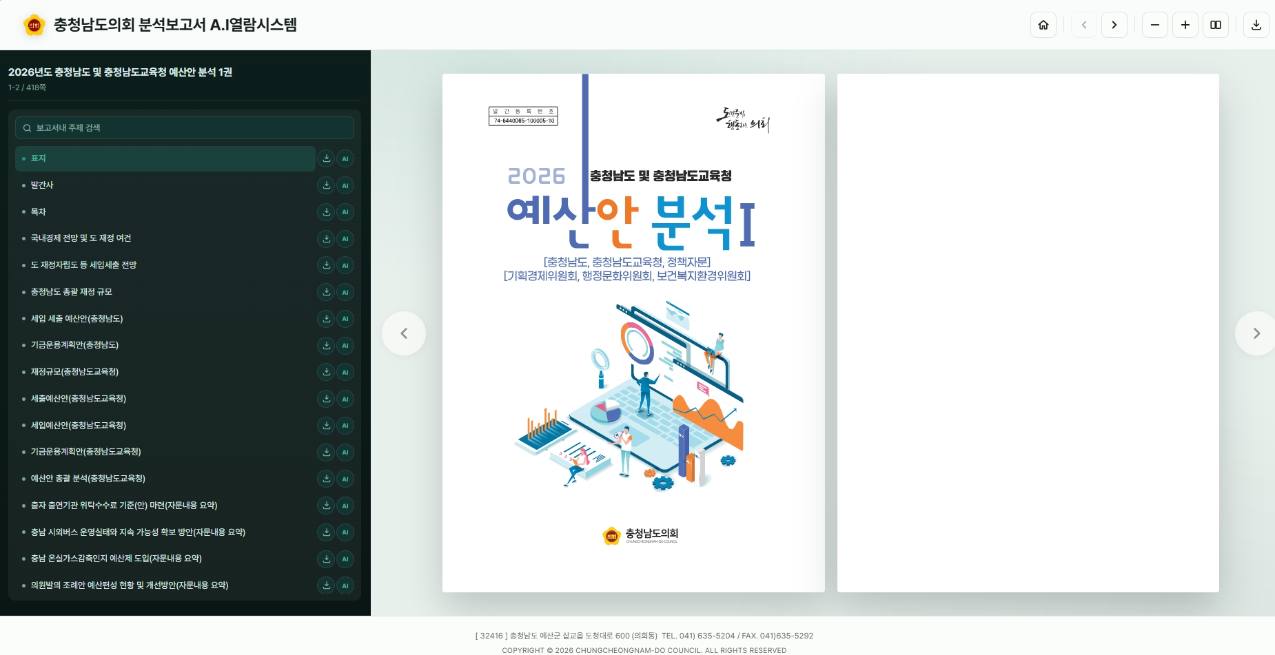 dde20b24db5de.jpg
