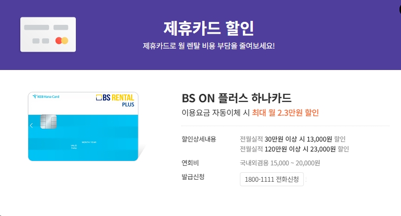 LG 트롬 세탁건조기 워시콤보세탁25kg 건조15kg 분리세탁4kg