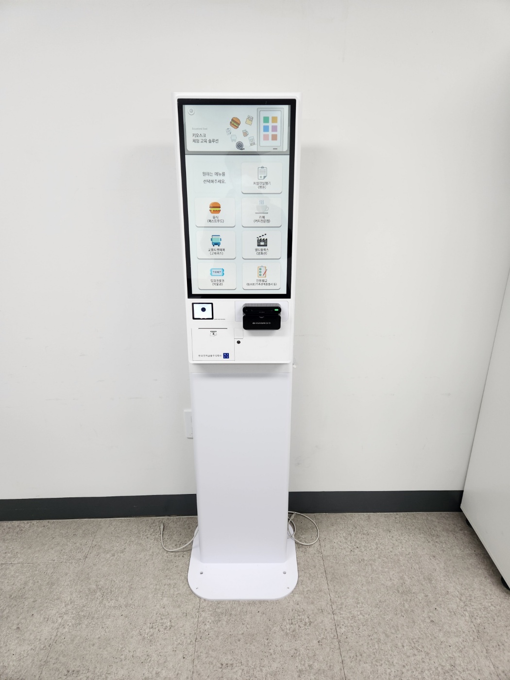 교육용 키오스크 K22 (교육용 컨텐츠 포함)
