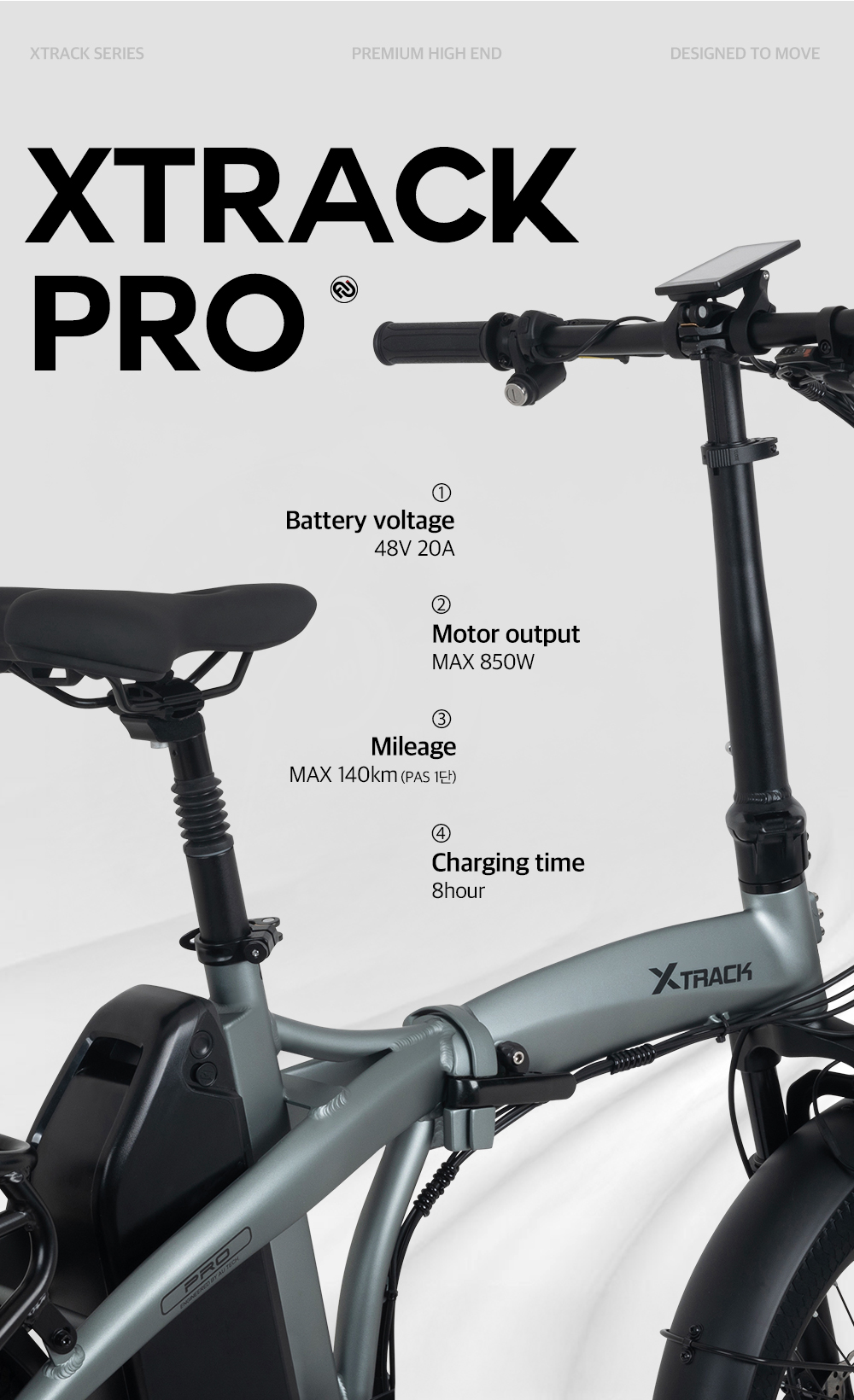 AU테크] XT PRO 48V 20Ah (삼성LG셀) 전기자전거 (48개월) 2개월렌탈료지원