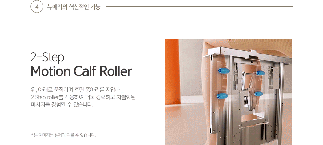 코지마 안마의자_ 뉴에라 -사은품+40만원현금지원