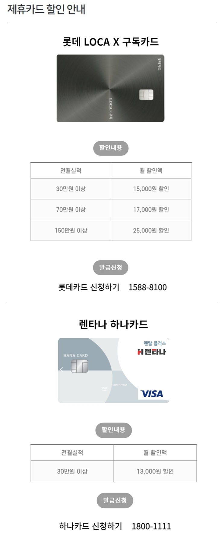 에셜론 로잉머신