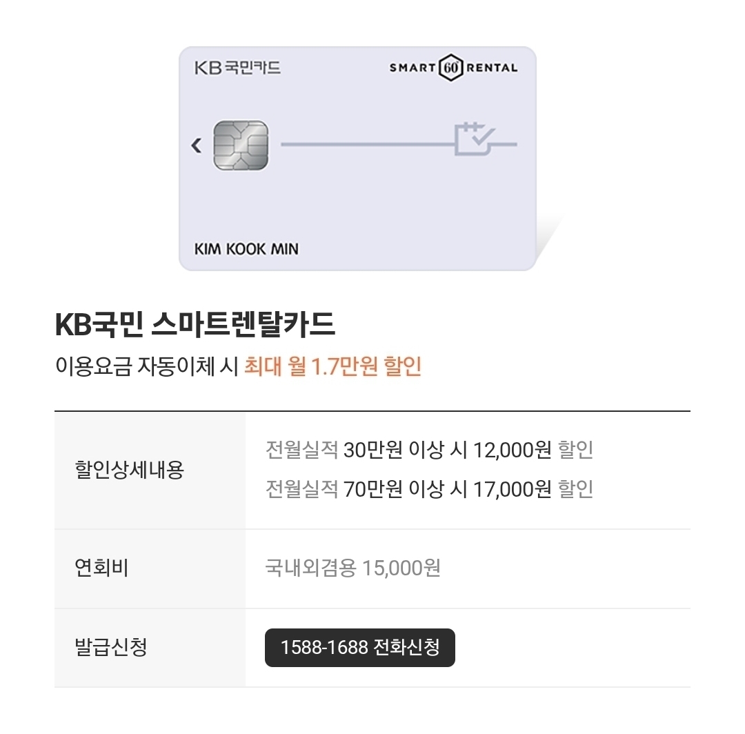 LG] AI 울트라 HD TV 50인치