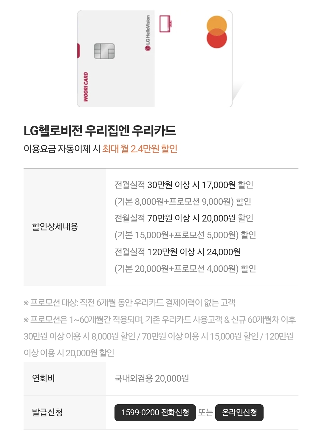 삼성 Q9000 2in1 에어컨 17평+6평형