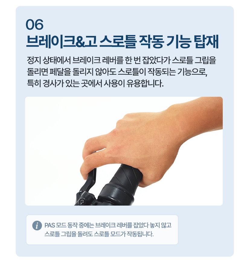 삼천리자전거 2026 팬텀 컴팩트 1 전기자전거 12인치 (펄화이트)_최대주행 45Km ㅇ2개월렌탈료증정