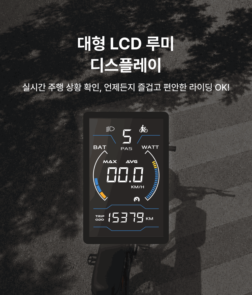 AU테크] XT 몬스터 FS 48V 10Ah 전기자전거 (48개월) 2개월렌탈료지원
