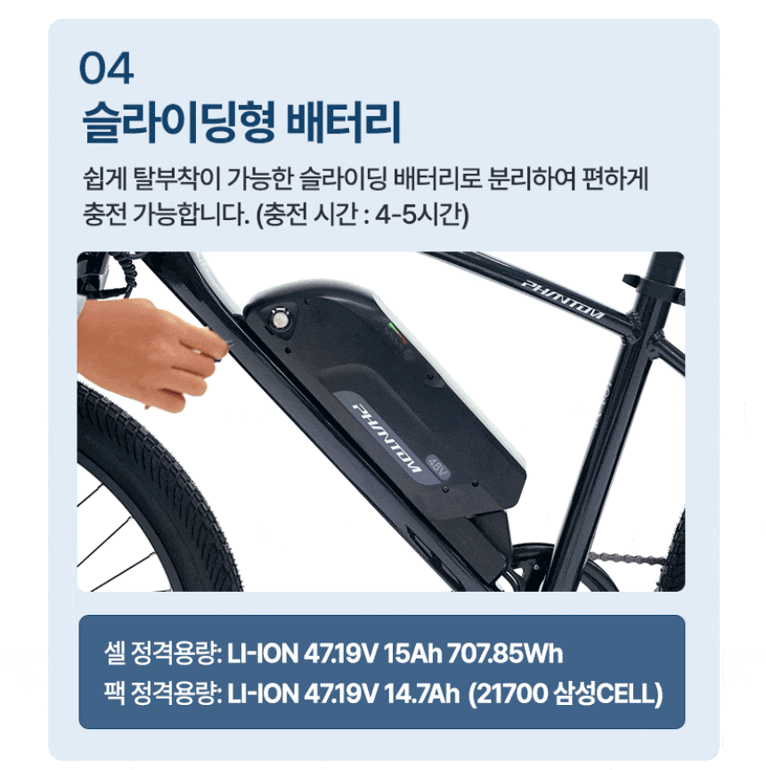 삼천리] 2026 팬텀 HX 전기자전거 27인치 (다크그린블랙)ㅇ2개월렌탈료증정
