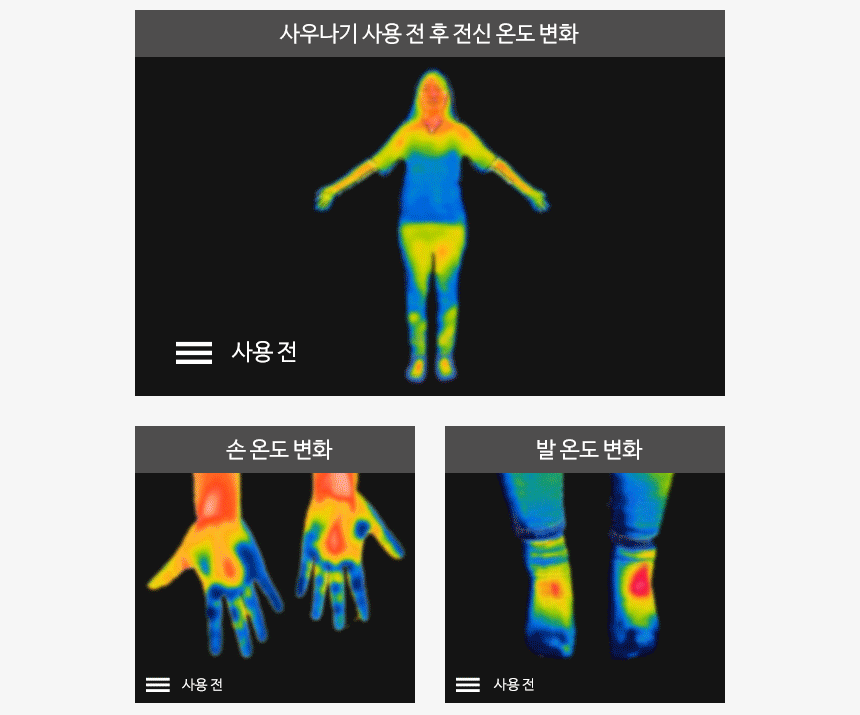 헬스리아] 홈사우나 GS-01(36개월)