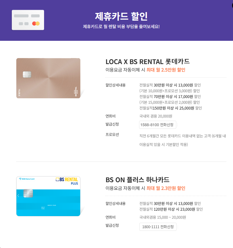 LG 오브제컬렉션 일반냉장고 335L ●3개월렌탈료 증정