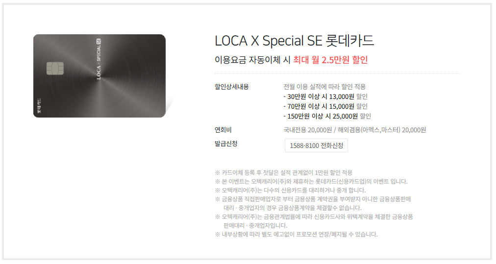 캐리어 시스템냉난방기(천장형)ㅣ30평형 ※개인/법인사업자