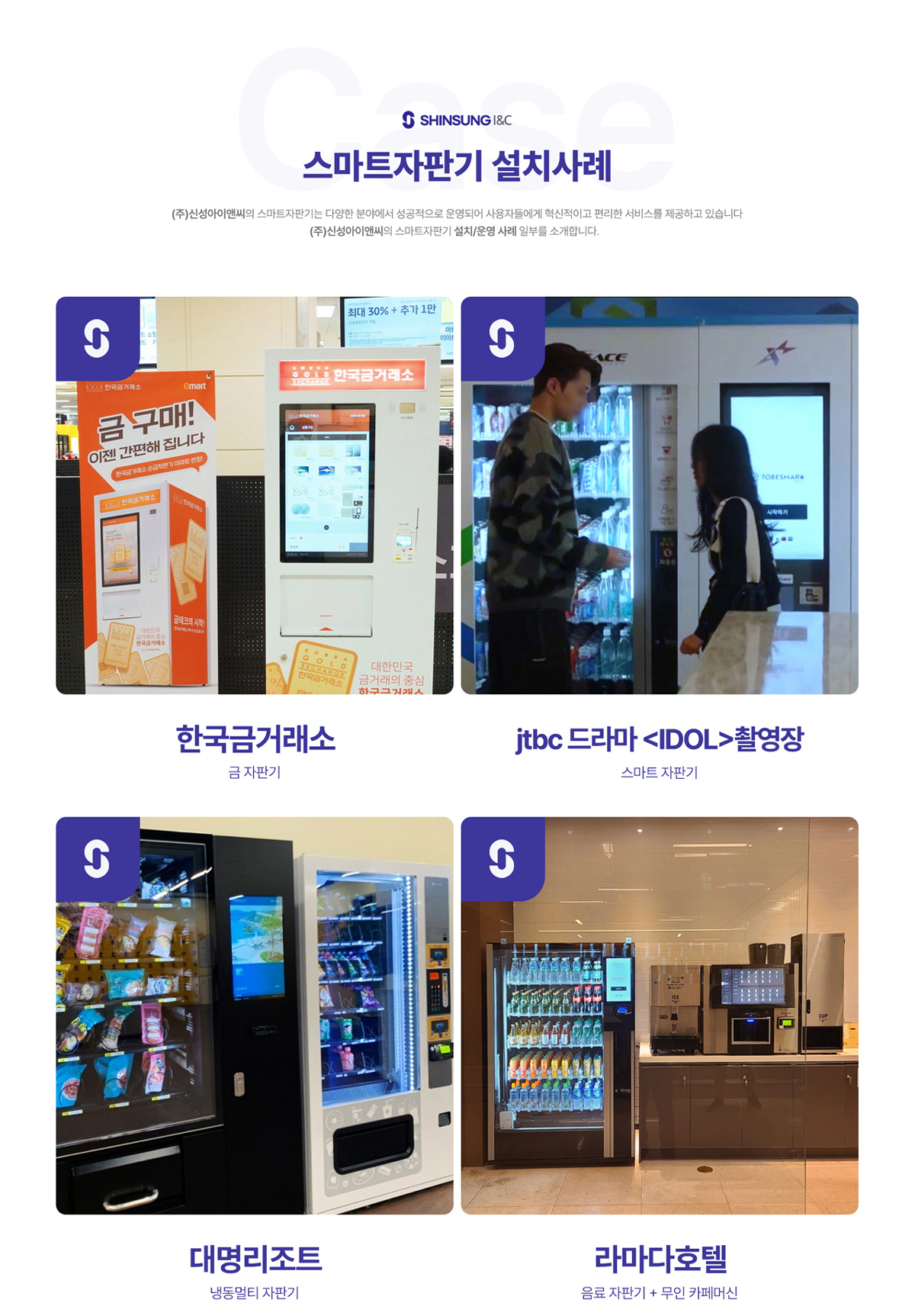 카페퍼플먼트 올인원 원터치 캡슐 무인커피머신 X700