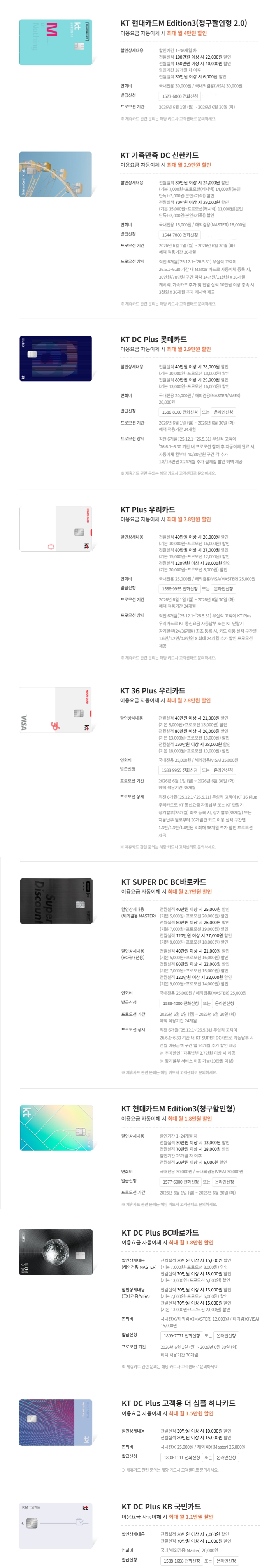 삼성] 비스포크 AI 4도어 냉장고 905L (클린 화이트) #4개월렌탈료증정