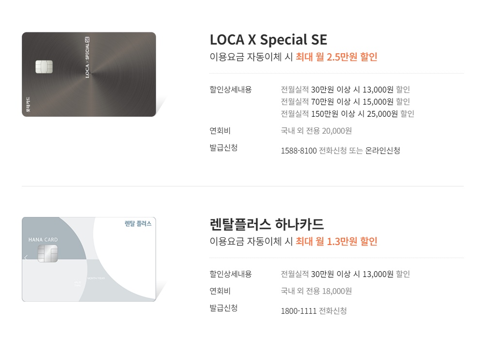 LG] NANO 4K UHD AI TV 50인치