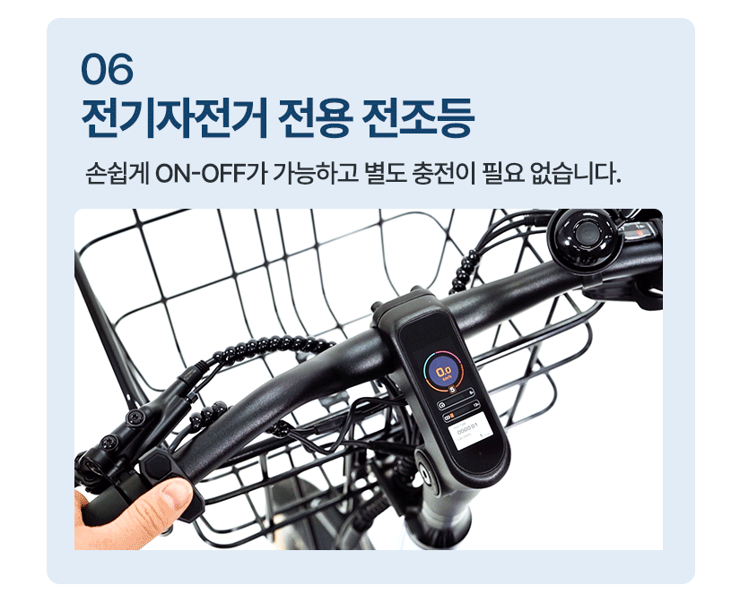 삼천리자전거 2026 팬텀 브로나 7 PAS 전용 전기자전거 20인치 (차콜) 팬텀 브로나 7-PAS_ㅇ2개월렌탈료증정