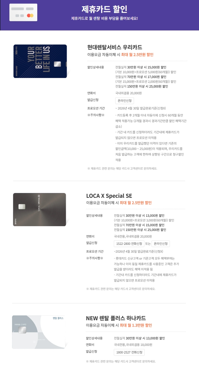 삼성] Micro RGB TV 85인치