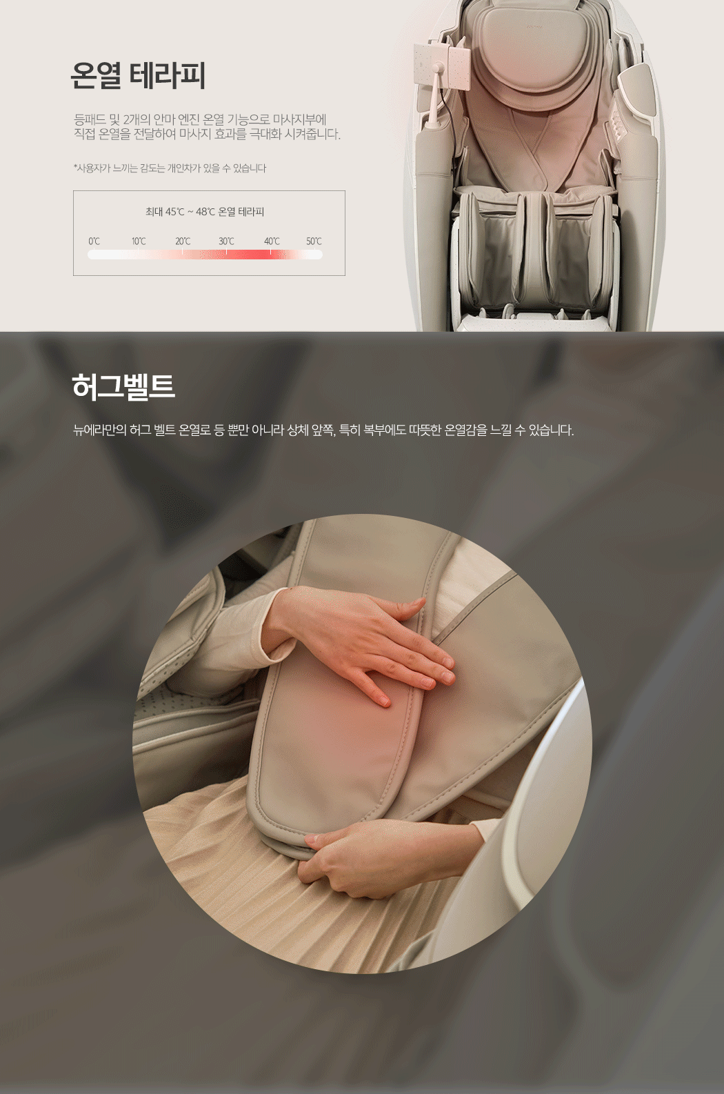 코지마 안마의자_ 뉴에라 -사은품+40만원현금지원