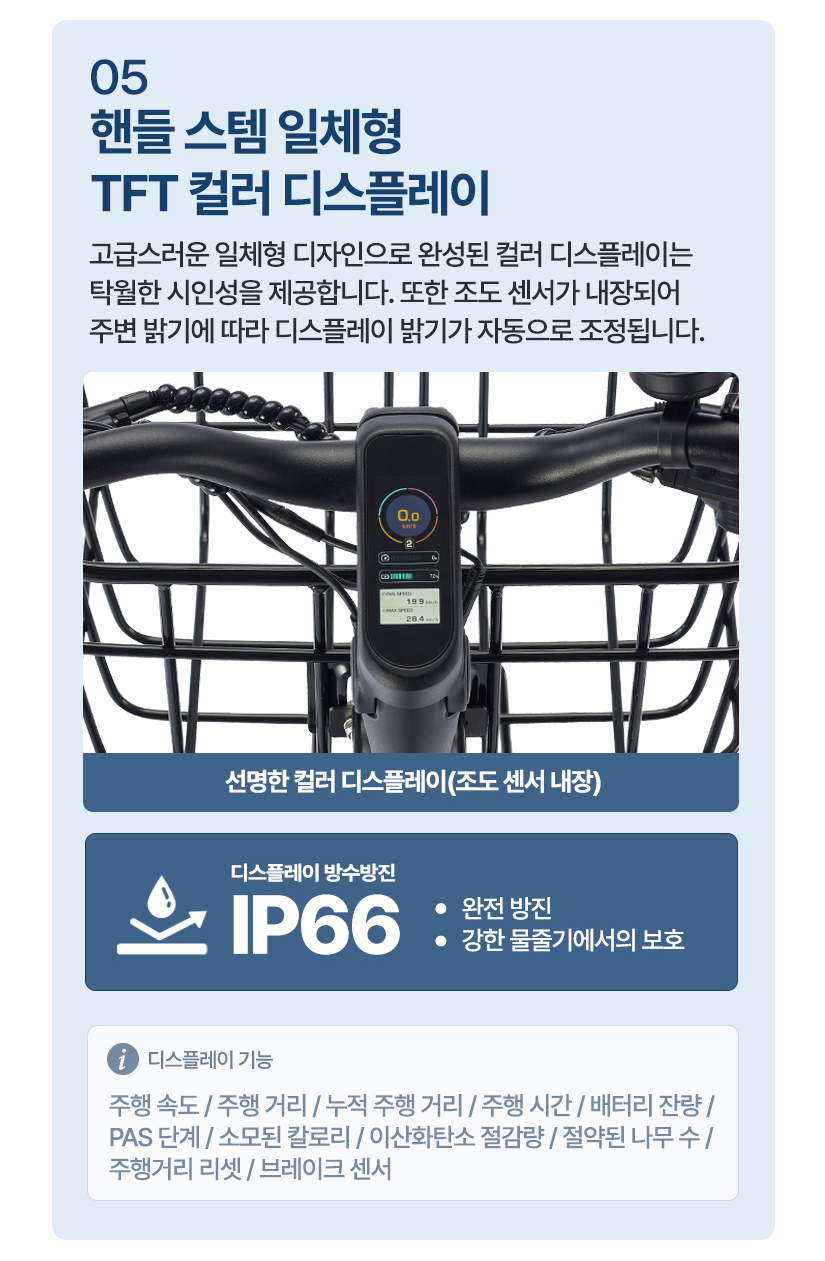 삼천리자전거 2026 팬텀 브로나 7 PAS 전용 전기자전거 20인치 (차콜) 팬텀 브로나 7-PAS_ㅇ2개월렌탈료증정