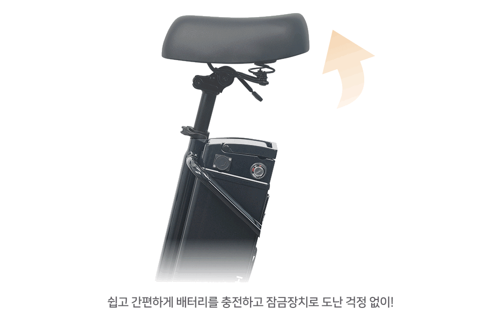 AU테크] 스카닉 Trike16 48V 10Ah 전기자전거 (48개월) 2개월렌탈료지원