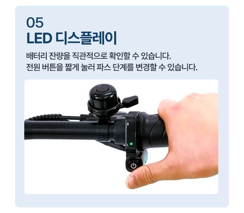 삼천리자전거 2026 팬텀 컴팩트 1 전기자전거 12인치 (펄화이트)_최대주행 45Km ㅇ2개월렌탈료증정