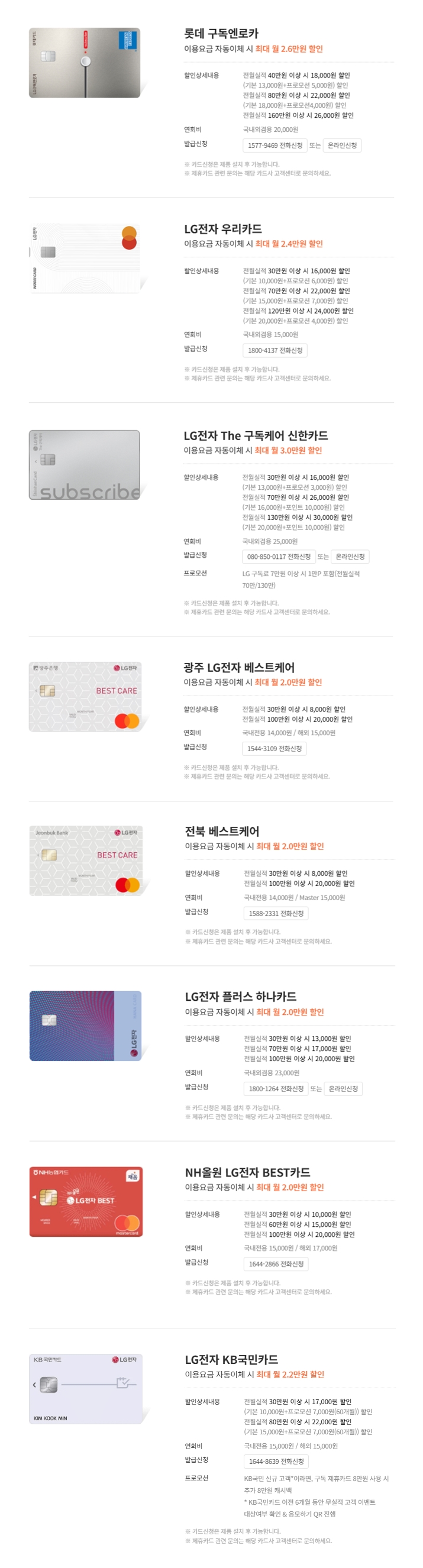 LG 오브제컬렉션 모던엣지 냉장고 344L 핑크(3개월증정)