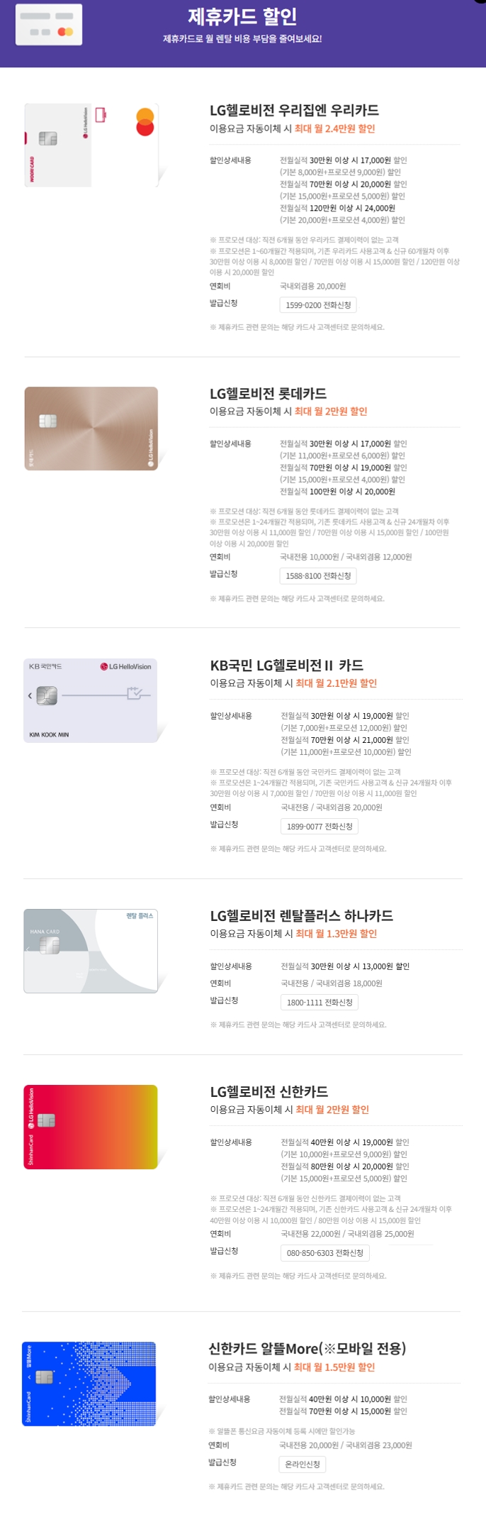 삼성 비스포크 Q9000 스탠드 에어컨 17평형-3개월증정